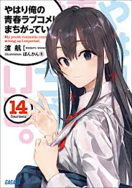 都市小说2