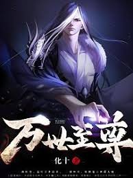 都市小说3