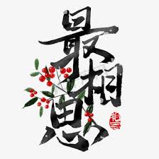 玄幻小说1