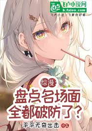 玄幻小说2
