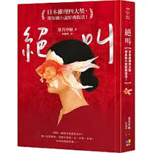 起点热门小说3