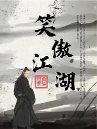 起点热门小说6