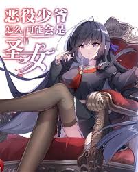 科幻小说2