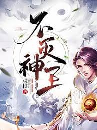 科幻小说3