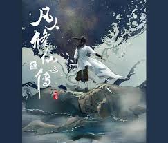 科幻小说4