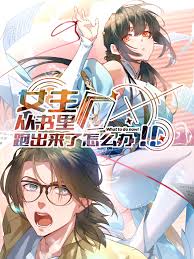 仙侠小说1