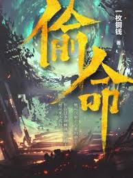 仙侠小说2