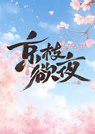 仙侠小说3